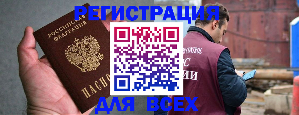 прописка гарантия в Пионерском